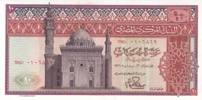 Bancnota Egipt 10 Pounds 1976 - P46 UNC foto