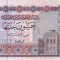 Bancnota Egipt 50 Pounds 2001 - P66a UNC