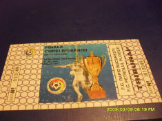 Bilet RAPID - PETROLUL finala Cupei Rom. 1995 foto