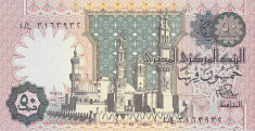 Bancnota Egipt 50 Piastres 1981 - P55 UNC foto