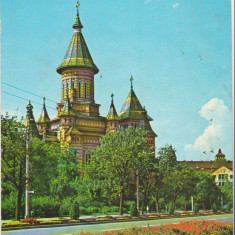 CPI (B6331) CARTE POSTALA - TIMISOARA. CATEDRALA ORTODOXA