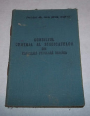 carnet de membru Consiliul Central al Sindicatelor RPR 1954 foto