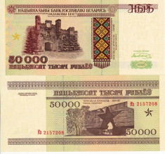 BELARUS 50.000 rubles 1995 UNC!!! foto