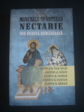 MINUNILE SFANTULUI NECTARIE DIN EGHINA ROMANEASCA, Alta editura