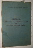 Carnet de membru - Consiliul central al sindicatelor R.P.R. timbre fiscale