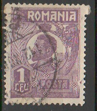 TIMBRE 124, ROMANIA, 1920/25; 1 LEU, EROARE CADRU INTRERUPT DREAPTA - JOS.