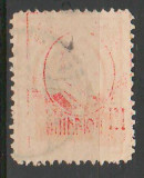 TIMBRE 131, ROMANIA, 1920/25; FERDINAND, 1 LEU, EROARE PATA DE CULOARE PE SPATE., Stampilat