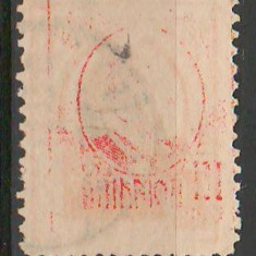 TIMBRE 131, ROMANIA, 1920/25; FERDINAND, 1 LEU, EROARE PATA DE CULOARE PE SPATE.