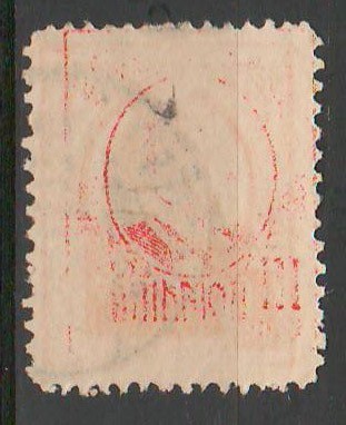 TIMBRE 131, ROMANIA, 1920/25; FERDINAND, 1 LEU, EROARE PATA DE CULOARE PE SPATE. foto