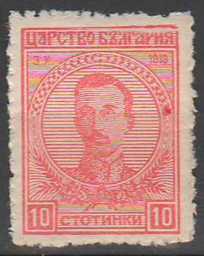 TIMBRE 110, BULGARIA, 1919/20, BORIS III, 10 ST. EROARE PATA IN MEDALION DREAPTA foto