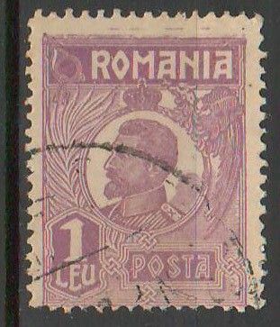 TIMBRE 129, ROMANIA, 1920/25; FERDINAND, 1 LEU, EROARE PETE DE CULOARE, SUS. foto