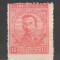TIMBRE 108, BULGARIA, 1919/20, BORIS III, 10 ST. EROARE DANTELURA DEPLASATA JOS