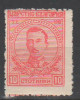 TIMBRE 111, BULGARIA, 1919/20, BORIS III, 10 ST. EROARE PERFORARE DEPLASATA JOS, Nestampilat