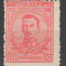 TIMBRE 111, BULGARIA, 1919/20, BORIS III, 10 ST. EROARE PERFORARE DEPLASATA JOS
