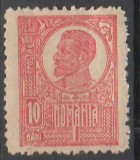 TIMBRE 116, ROMANIA, 1919/26, FERDINAND, 10 BANI, EROARE CADRU INTRERUPT., Nestampilat