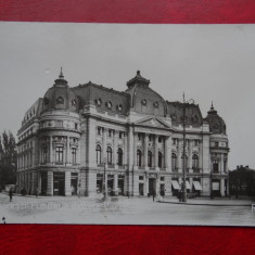 AKVDE 3 - Carte postala - Bucuresti - photo