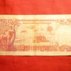 Bancnota 500 kips Laos 1991 , cal.medie-buna