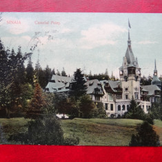 AKVDE 3 - Carte postala - Vedere - Sinaia - Castelul Peles - circulatie Goarna