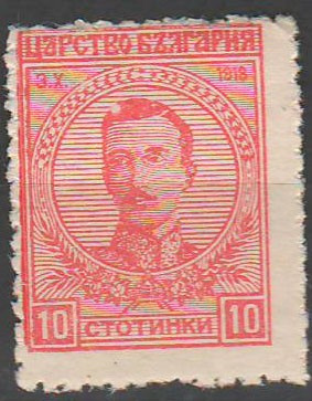 TIMBRE 109, BULGARIA, 1919/20, BORIS III, 10 ST. EROARE PATA ALBA IN PAR foto