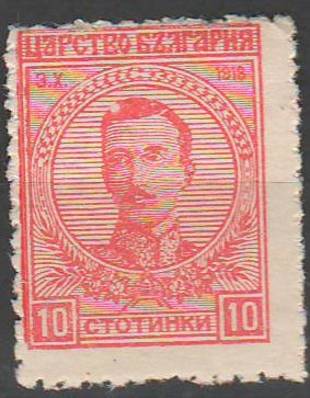 TIMBRE 109, BULGARIA, 1919/20, BORIS III, 10 ST. EROARE PATA ALBA IN PAR