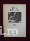 Boris Pasternak - Lirice