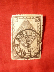 Timbru Fiscal 10 Bani circulat cu stampila Postala la 1893 foto