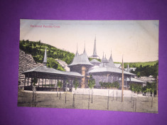 Piatra Neamt - Pavilionul Parcului Cozia foto