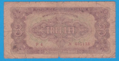 (3) BANCNOTA ROMANIA - 3 LEI 1952 - R. P. R. - SERIE ROSIE - RARA foto