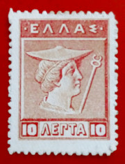 1911 GRECIA MERCUR 10 LEPTA rosu carmin Yt 183 = 12 eur necirculat, fara guma foto