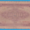 (2) BANCNOTA ROMANIA - 3 LEI 1952 - R. P. R. - SERIE ROSIE - RARA