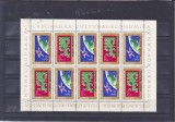 Romania colaborare 1984 , nr lista 845a., Nestampilat