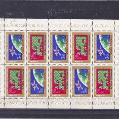 Romania colaborare 1984 , nr lista 845a.