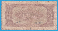 (5) BANCNOTA ROMANIA - 3 LEI 1952 - R.P.R. - SERIE DIN 1 CIFRA - MAI RARA foto