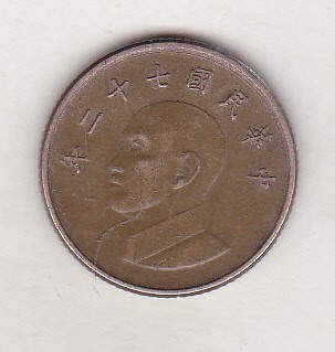 bnk mnd Taiwan 1 yuan 1983 foto