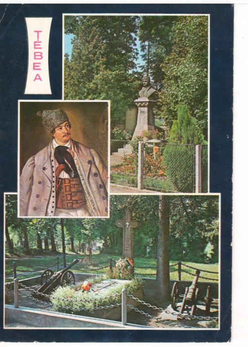 CPI (B6462) CARTE POSTALA - TEBEA. AVRAM IANCU