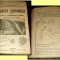 Virgil Hilt - EUROPA economica clasa a II-a elementara de comert, manual 1927