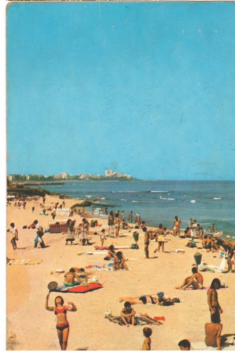 CPI (B6411) CARTE POSTALA - MAANGALIA. VEDERE SPRE AURORA