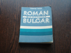 MIC DICTIONAR ROMAN BULGAR - TIBERIU IOVAN foto