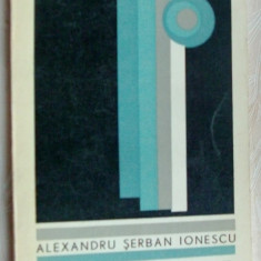 ALEXANDRU SERBAN IONESCU - TRESTII DE AER (POEZII) [volum de debut, 1970]