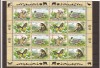 UNO New York - fauna 1998 - 767/70 klbg, America de Nord, Natura