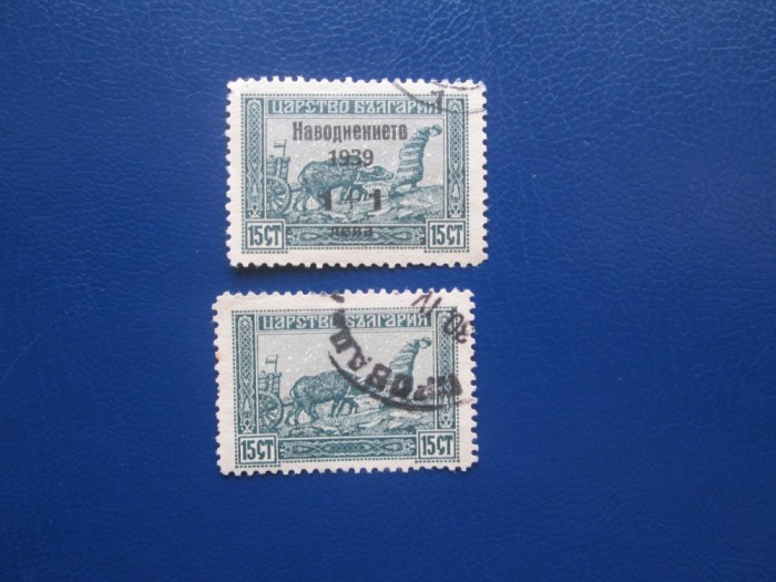 TIMBRE BULGARIA 1939