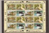 UNO - Wien - fauna 2000 - 303/6 klbg, Europa, Natura