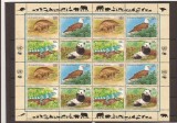 UNO New York - fauna 1995 - 681/4 klbg