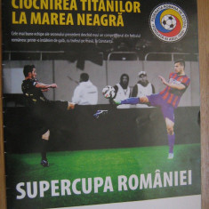 Program de meci Steaua Bucuresti-ASA Tg.Mures (8 iulie 2015)/Supercupa Romaniei