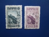 TIMBRE BULGARIA