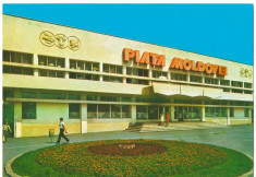 CPI (B6531) CARTE POSTALA - FOCSANI. MAGAZINUL &amp;#039;PIATA MOLDOVEI&amp;quot; foto