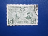 TIMBRE BULGARIA