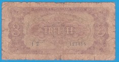 (18) BANCNOTA ROMANIA - 3 LEI 1952 - R.P.R. - SERIE DIN 1 CIFRA - MAI RARA foto