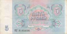 RUSIA 5 ruble 1991 VF+!!! foto