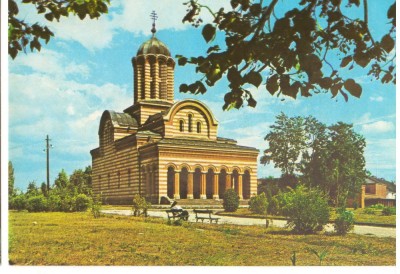 CPI (B6566) CARTE POSTALA - TARGOVISTE. MITROPOLIA foto